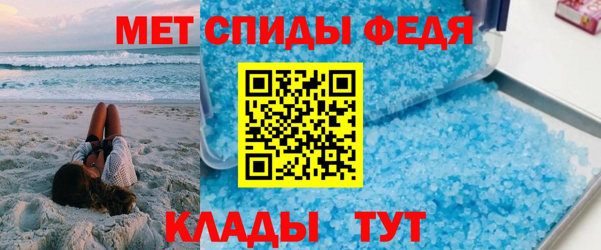 АМФ Premium  Амфетамин  АМФЕТАМИН  omg как зайти  Вход с VPN  Нарткала 