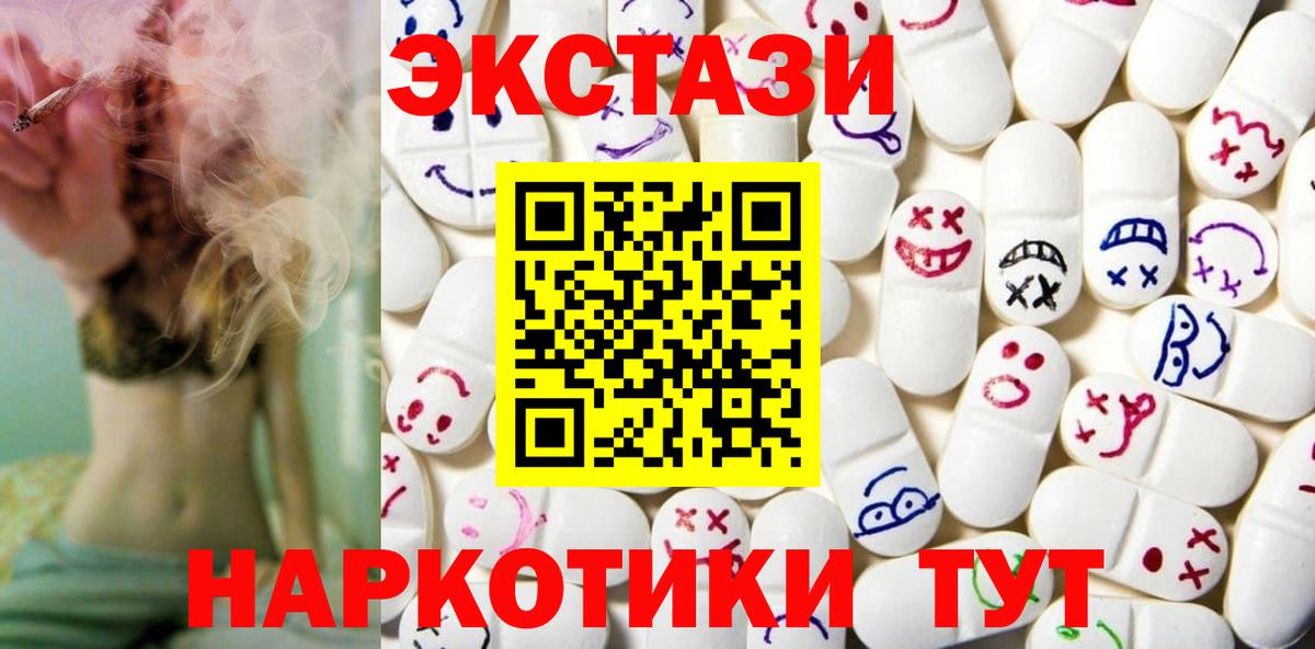 ЭКСТАЗИ louis Vuitton Нарткала