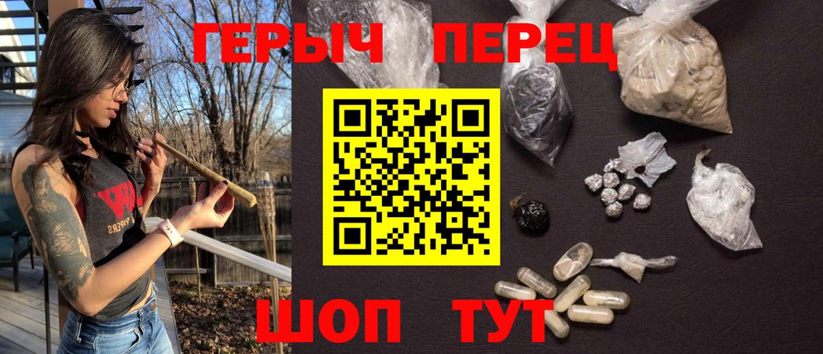 Героин хмурый Нарткала