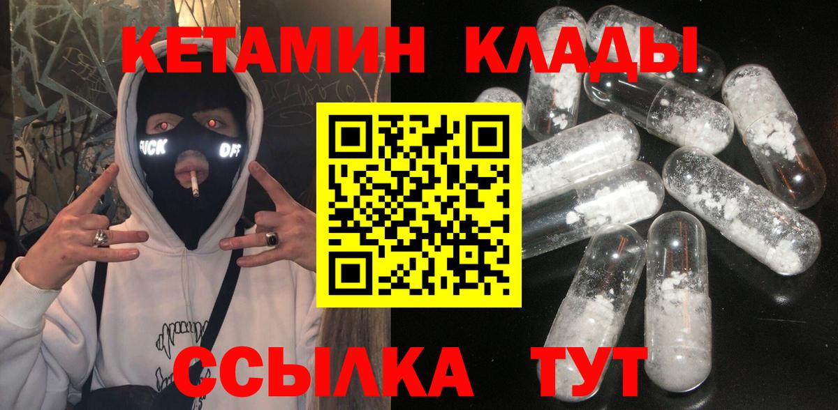МЕТАДОН  Нарткала  МЕФ кристаллы  Вход с VPN  Каннабис  КОКАИН 