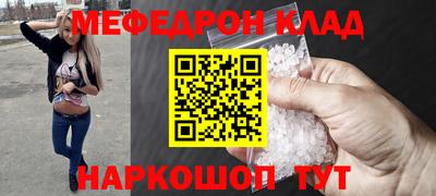 скорость mdpv Старая Купавна