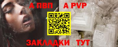 МДПВ Ставрополь