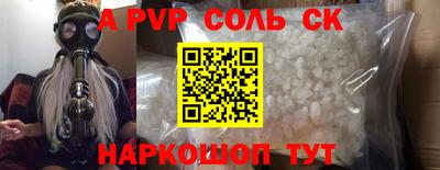 МДПВ Ставрополь