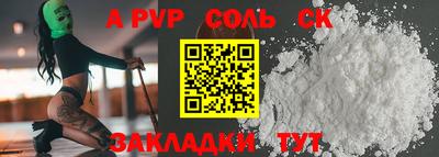 скорость mdpv Старая Купавна