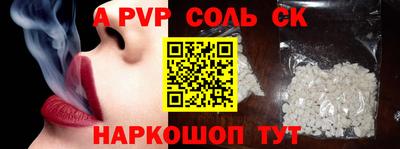 скорость mdpv Старая Купавна
