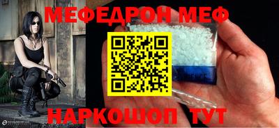 МДПВ Ставрополь