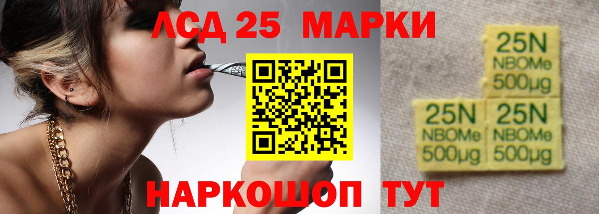 ЛСД экстази ecstasy  Вход с VPN  Нарткала  Лсд 25 экстази кислота 