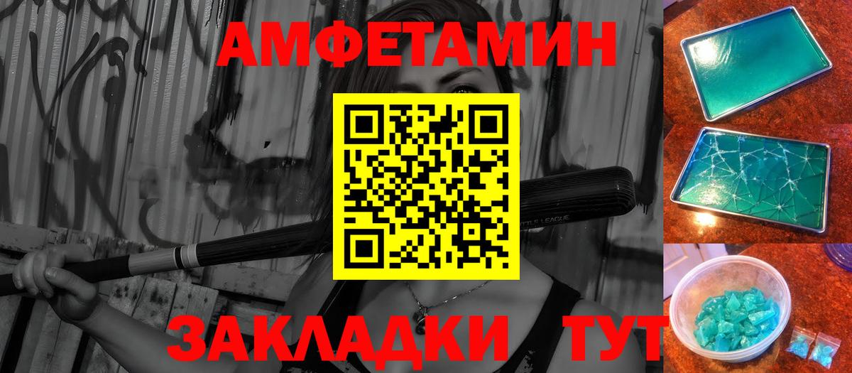 МЕТАМФЕТАМИН кристалл  Вход с VPN  Нарткала  МЕТАМФЕТАМИН кристалл 