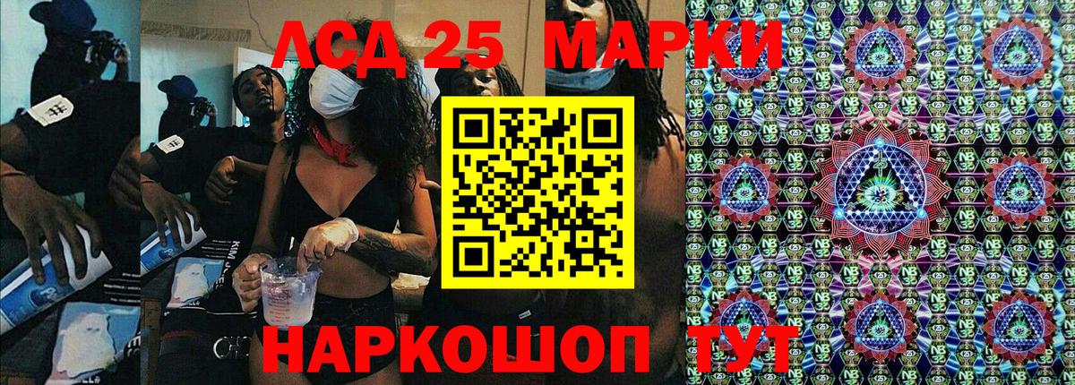 Марки N-bome 1,8мг  Марки N-bome 1,8мг  Вход с VPN  как найти наркотики  Нарткала 