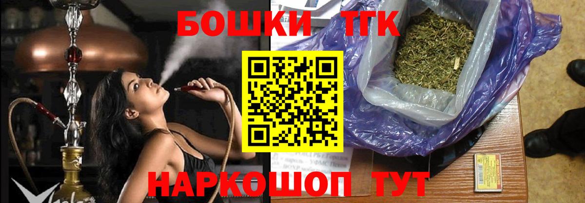 Бошки марихуана OG Kush  Вход с VPN  МАРИХУАНА планчик  Бошки Шишки VHQ  Нарткала  Бошки марихуана индика 