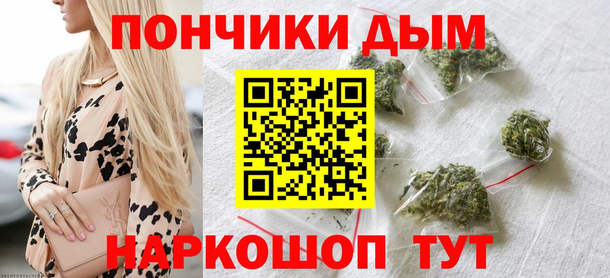 Бошки Шишки OG Kush Нарткала